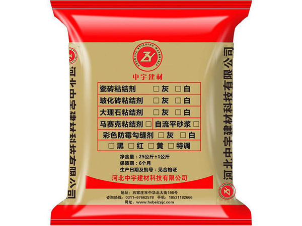 高強無收縮灌漿料的冬期養(yǎng)護